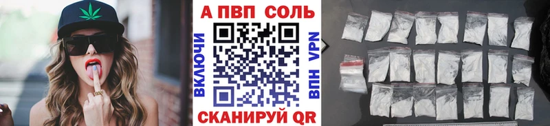 ссылка на мегу рабочий сайт  Цоци-Юрт  А ПВП VHQ  дарнет шоп 