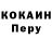 КОКАИН VHQ Antipus