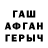 Альфа ПВП VHQ Sevara Urmanova