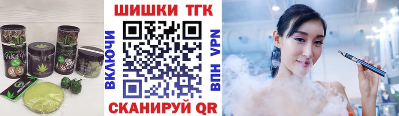 где купить   Цоци-Юрт  Печенье с ТГК марихуана 