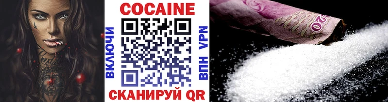 где найти   hydra зеркало  COCAIN VHQ  Цоци-Юрт 