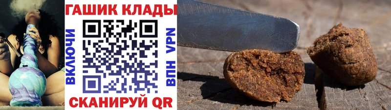 Гашиш Premium  kraken   Цоци-Юрт 