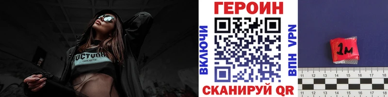 продажа наркотиков Цоци-Юрт Героин герыч