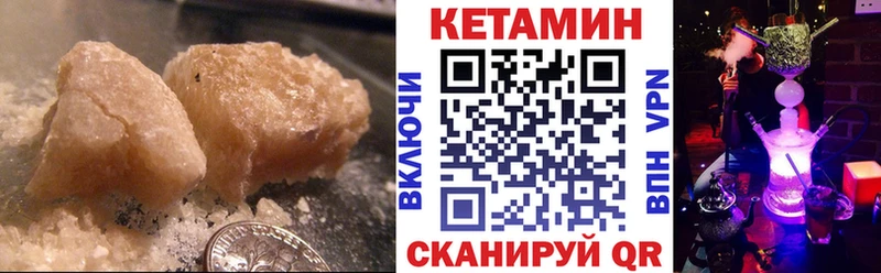 КЕТАМИН ketamine  KRAKEN   Цоци-Юрт  цены  