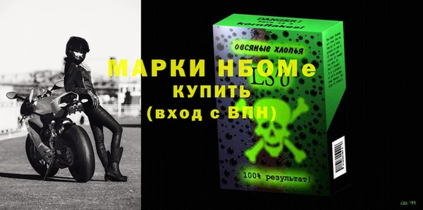 амф Вязники