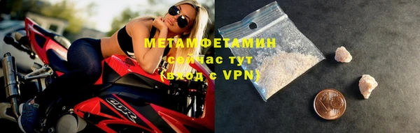 герыч Вяземский