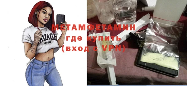 амф Вязники