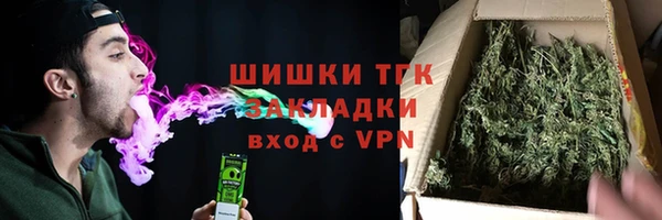 герыч Вяземский