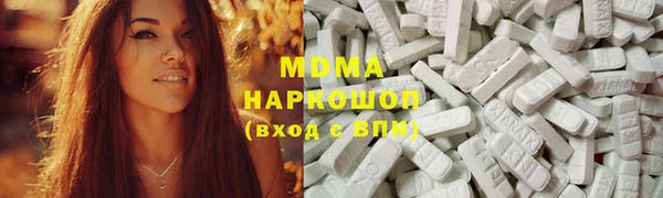 ешки Вязьма