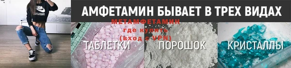 герыч Вяземский