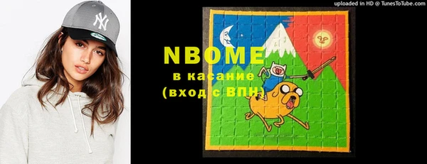 герыч Вяземский