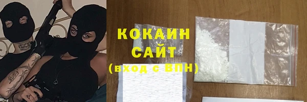 амф Вязники