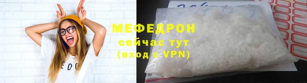 амф Вязники