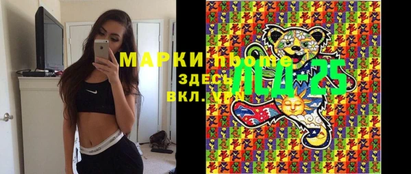мдма Волосово