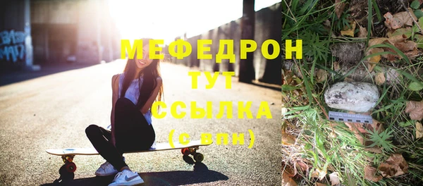 герыч Вяземский