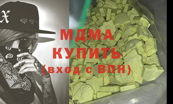герыч Вяземский