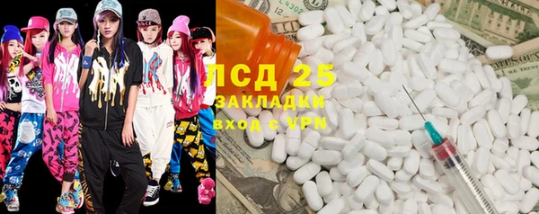 каннабис Семёнов