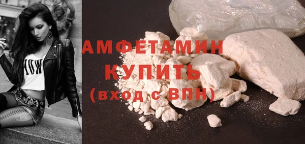 герыч Вяземский