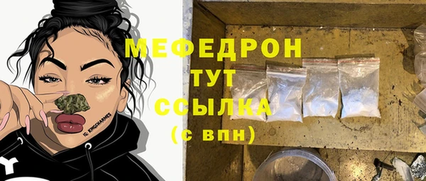 амф Вязники