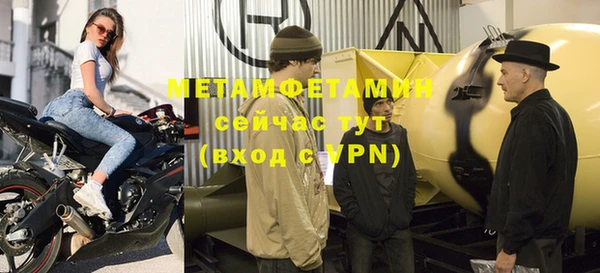 кристаллы Володарск