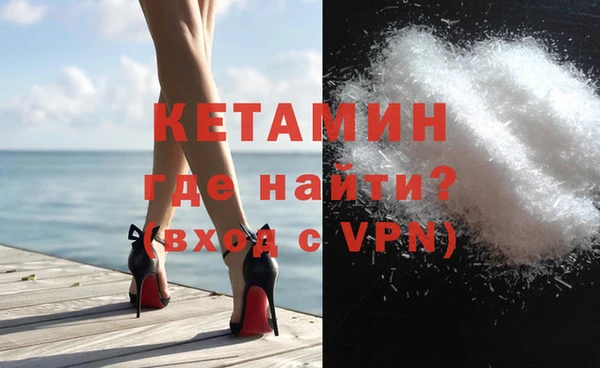 мет Волоколамск