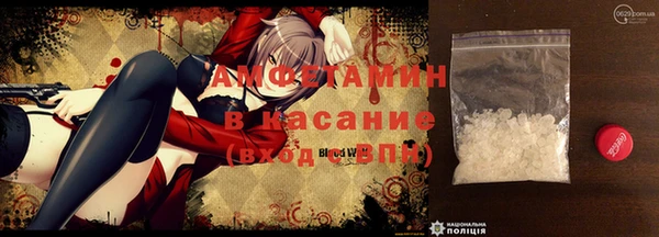 герыч Вяземский