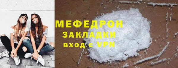 герыч Вяземский