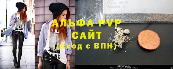 амф Вязники