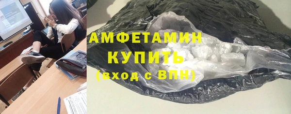 ешки Вязьма