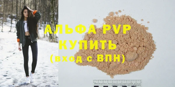 герыч Вяземский