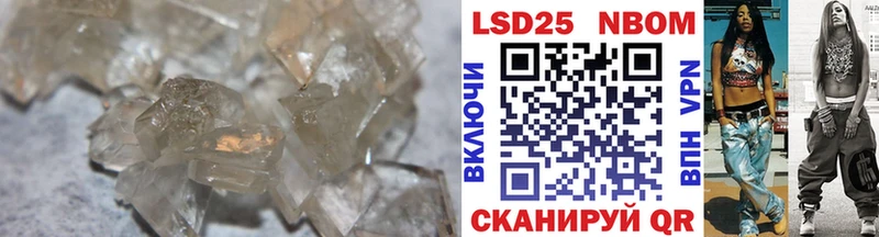 наркота  Цоци-Юрт  Лсд 25 экстази ecstasy 