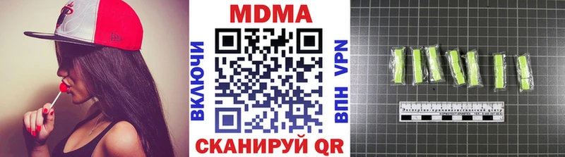 МДМА кристаллы  это официальный сайт  Цоци-Юрт  наркота 