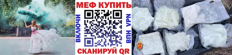 МЕФ 4 MMC Цоци-Юрт