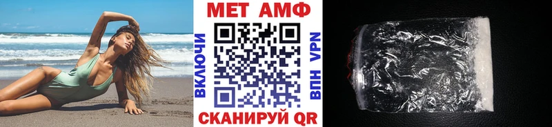Первитин мет  Цоци-Юрт 