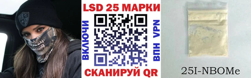 Марки NBOMe 1500мкг  нарко площадка как зайти  Цоци-Юрт 