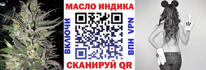 МЕГА ONION  Цоци-Юрт  Дистиллят ТГК гашишное масло 